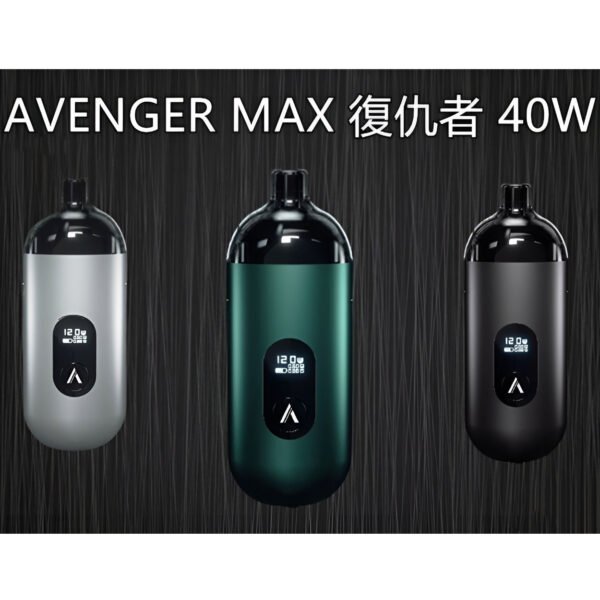 AVENGER MAX 復仇者 小/大煙套組 8-40W 大小通用