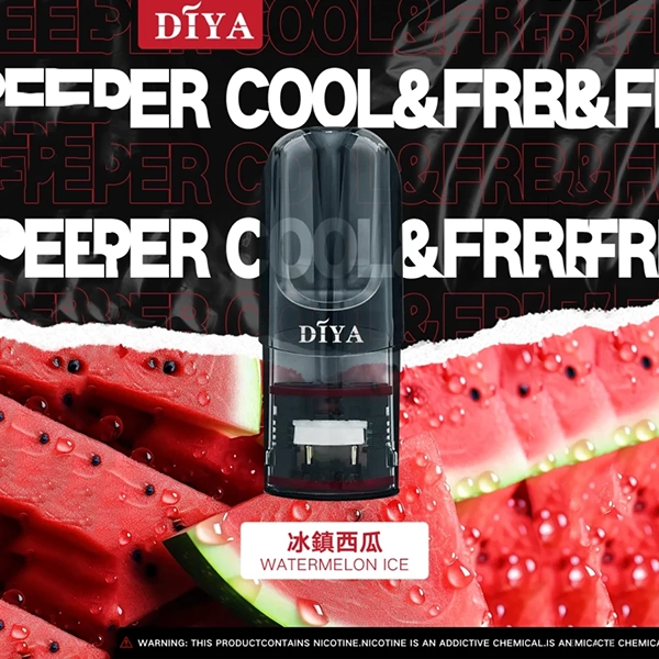 DIYA叮啞一代通用煙彈-冰鎮西瓜 DIYA煙彈 叮啞霧化彈推薦 通用悅刻Relx一代主機