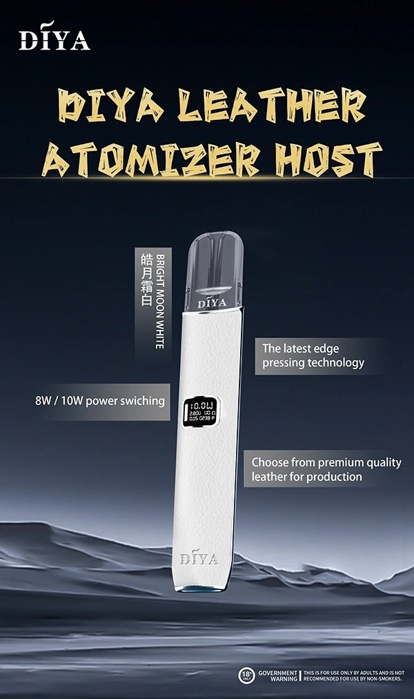 DIYA叮啞皮革主機-白 DIYA主機 叮啞煙桿 通用悅刻Relx一代煙彈