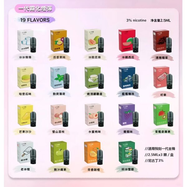 DIYA煙彈叮啞霧化彈 DIYA煙彈叮啞霧化彈