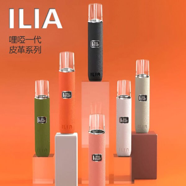 ILIA-皮革主機 ILIA主機 哩啞皮革煙桿 通配悅刻 Relx煙彈一代 711到付