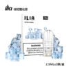 ILIA煙彈-冰泉 ILIA煙彈-冰泉