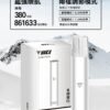 VAKA主機 一代霧化桿推薦 通用悅刻Relx 煙彈一代 711到付