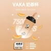 VAKA奶茶杯-哈密瓜 VAKA奶茶杯 7500 PUFFS 可充電拋棄式電子煙 711到付
