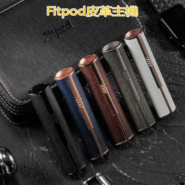 愛馬仕-皮革主機