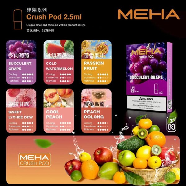 魅嗨五代煙彈 魅嗨五代煙彈