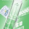 LIMI 8000 PUFFS 發光拋棄式電子煙 台灣電子煙批發 現貨