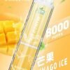 LIMI 8000 PUFFS 發光拋棄式電子煙 台灣電子煙批發 現貨
