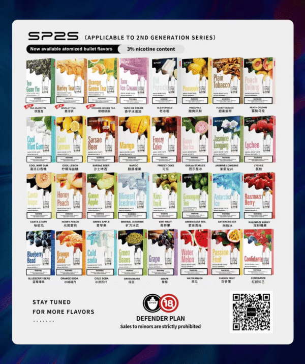 SP2S煙彈 SP2S煙彈