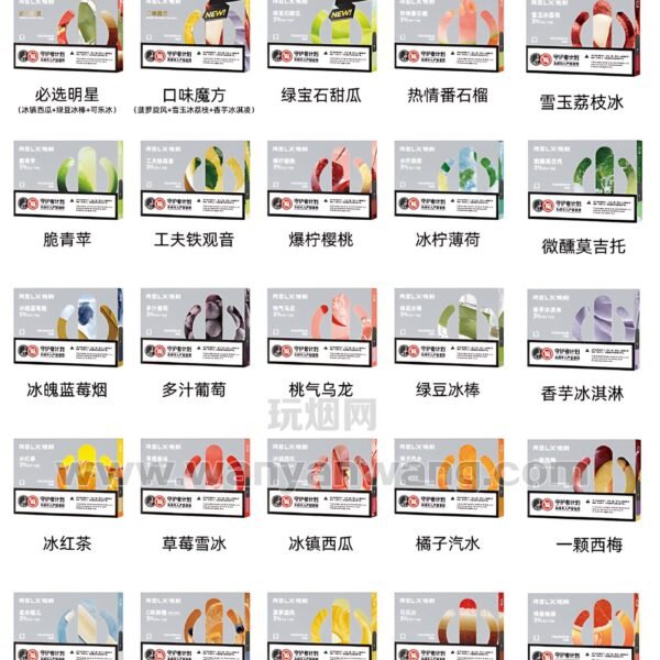 RELX五代煙彈 RELX五代煙彈