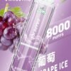 LIMI 8000 PUFFS 發光拋棄式電子煙 台灣電子煙批發 現貨