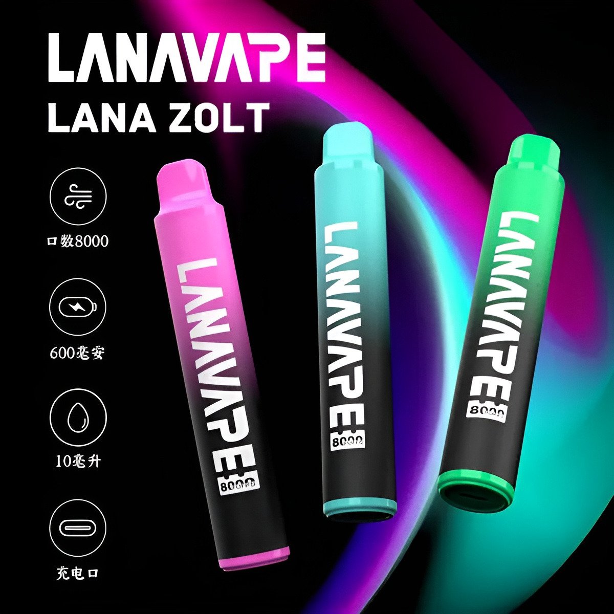 LANA-8000-PUFFS-拋棄式