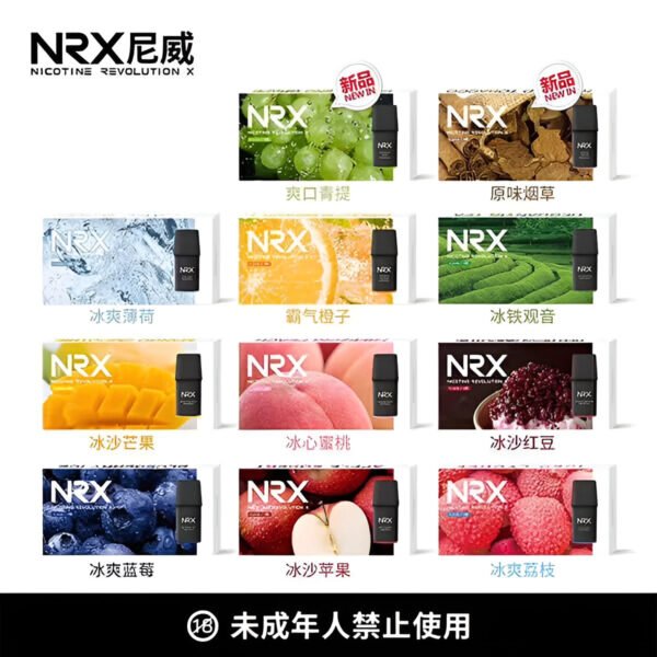 NRX3煙彈 尼威三代霧化彈 尼威三代霧化彈