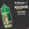 REVENGEVOODOO巫毒小綠煙油