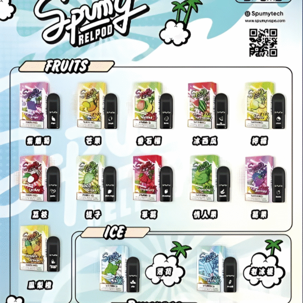 SPUMY新冰熊五代煙彈 SPUMY新冰熊五代煙彈