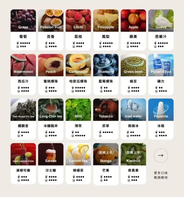 TUTX煙彈 通用Sp2s Lana 悅刻Relx主機一代