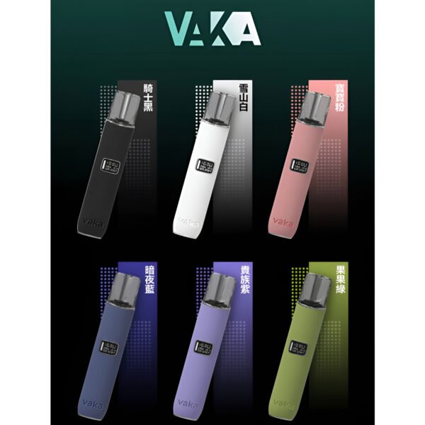 VAKA皮革主機 VAKA主機 皮革材質 通用悅刻 RELX一代煙彈 現貨