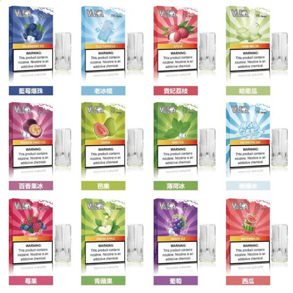 Vaka一代發光菸蛋 Vaka一代發光菸蛋