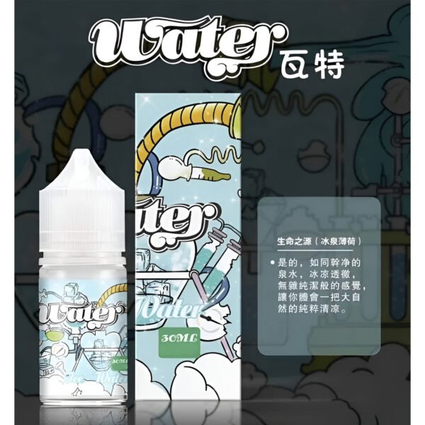 WATER煙油瓦特系列推薦