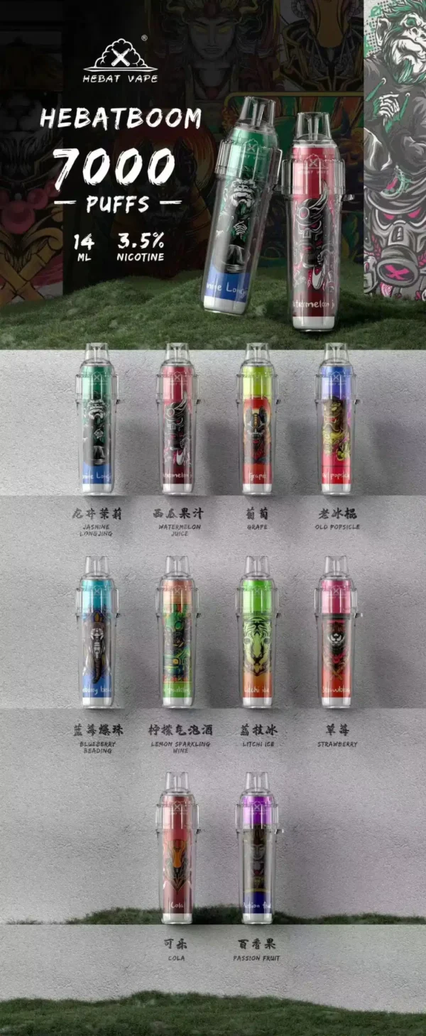 喜貝HEBAT7000PUFFS 喜貝HEBAT7000PUFFS