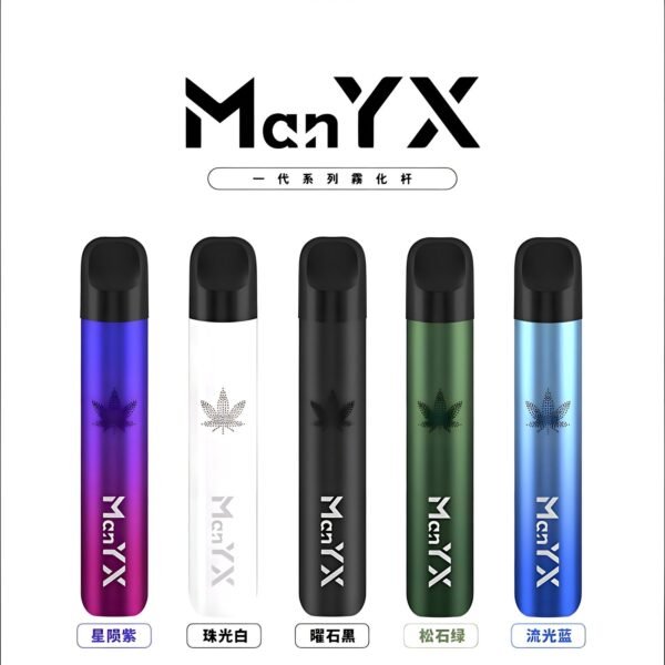 manyx主機一代