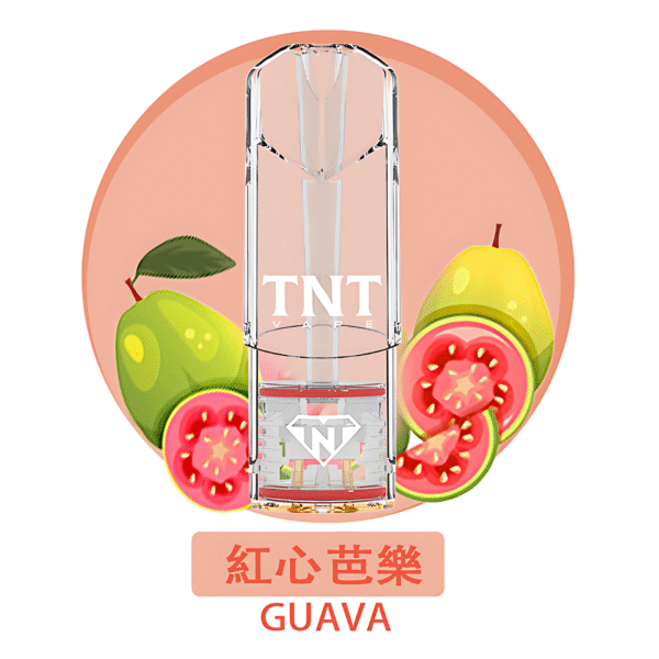 TNT煙彈 4ml一顆 一盒三入 通用一代電子煙 超高CP值