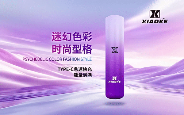 梟客一代主機 Xiaoke智能變檔煙桿 三檔功率 通配悅刻 sp2煙彈