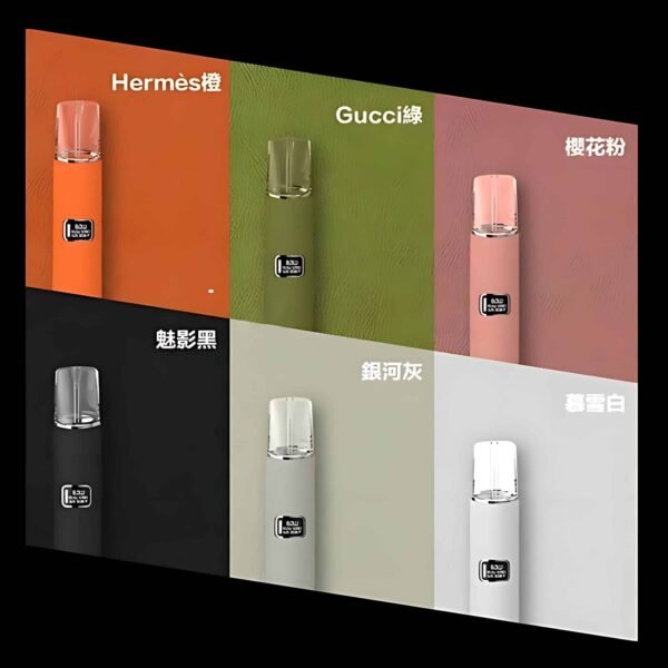 ILIA主機 布紋霧化桿推薦 適用悅刻Relx一代煙彈 台灣現貨