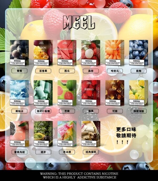 微信图片_20250311160438.jpg Meel煙彈