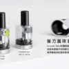 酪梨宝宝.webp VAPTIO AVOCADO BABY 酪梨寶寶 註油主機套裝推薦 711貨到付款