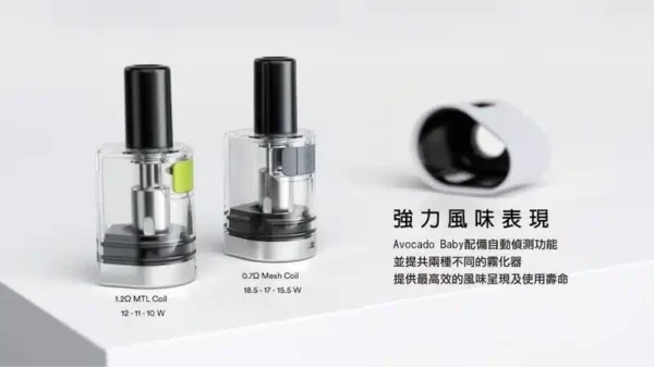 酪梨宝宝.webp VAPTIO AVOCADO BABY 酪梨寶寶 註油主機套裝推薦 711貨到付款