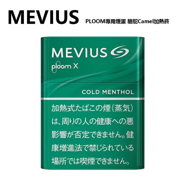 駱駝Camel加熱菸 駱駝Camel加熱菸