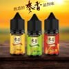 麥香.jpg 原裝正品 麥香煙油系列 30ML/35MG 小煙煙油推薦