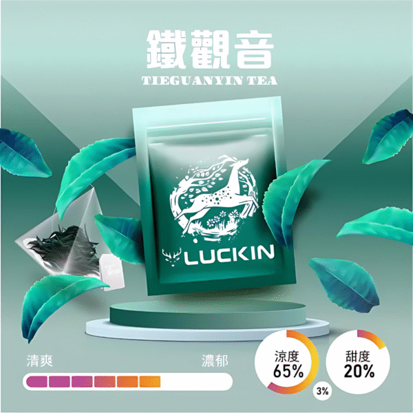 幸運煙彈 LUCKIN一代霧化彈推薦 通配悅刻Relx主機一代 3顆裝