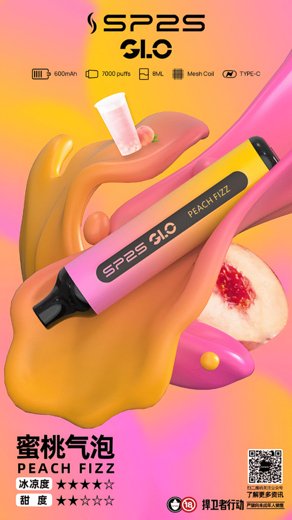 sp2s 7000口拋棄式電子煙 現貨 Sp2s 7000 Puffs 拋棄式/一次性電子煙 新品上市