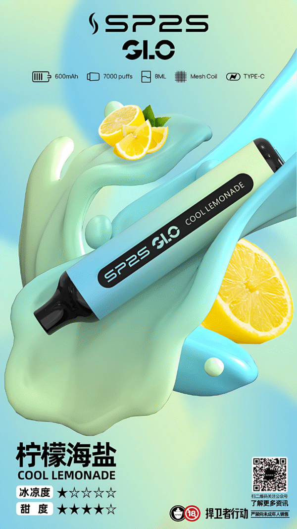 sp2s 一次性電子煙 現貨 Sp2s 7000 Puffs 拋棄式/一次性電子煙 新品上市