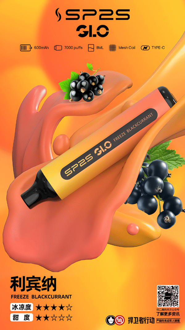 sp2s一次性電子煙 現貨 Sp2s 7000 Puffs 拋棄式/一次性電子煙 新品上市