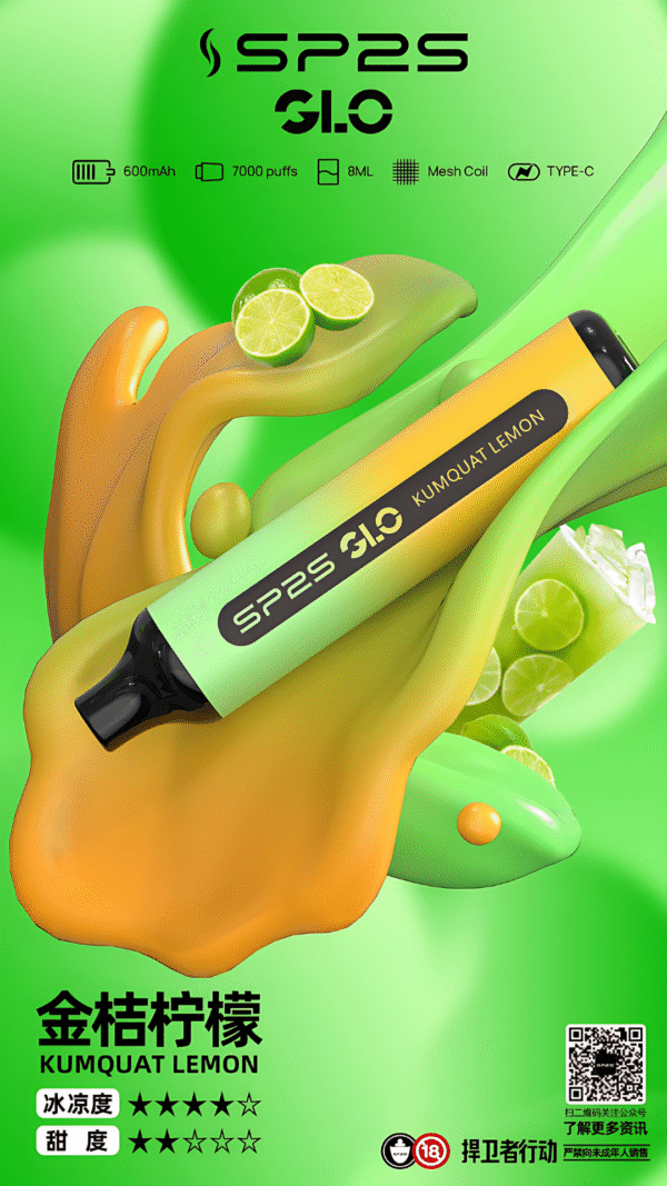 sp2s拋棄式電子煙 現貨 Sp2s 7000 Puffs 拋棄式/一次性電子煙 新品上市