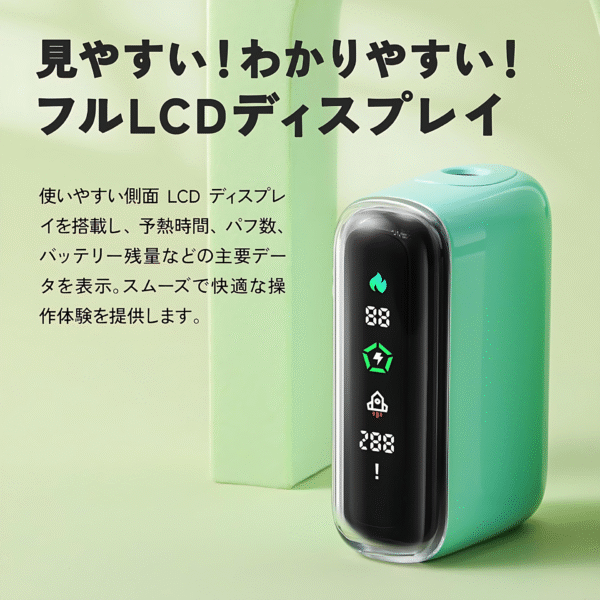 二回機 現貨 Fasoul Q1加熱煙機 二回機 Terea專用主機 新品上市