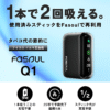 二回機Fasoul Q1加熱煙主機 現貨 Fasoul Q1加熱煙機 二回機 Terea專用主機 新品上市