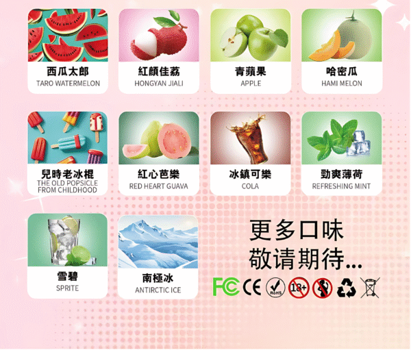 台灣現貨 哈門煙彈 HAMAN霧化彈推薦 通用Relx一代主機