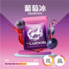幸運煙彈 LUCKIN一代霧化彈推薦 通配悅刻Relx主機一代 3顆裝