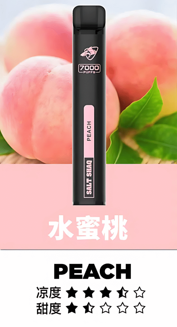 鯊克7500口水蜜桃 鯊克7000口拋棄式電子煙 Salt Shaq一次性煙桿推薦 台灣現貨