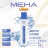 meha8500-冰無極限 Meha Vbar 8500 Puffs 拋棄式電子煙 台灣一次性電子煙推薦 現貨