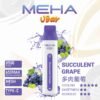 meha8500-多肉葡萄 Meha Vbar 8500 Puffs 拋棄式電子煙 台灣一次性電子煙推薦 現貨