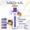 meha8500-百香果 Meha Vbar 8500 Puffs 拋棄式電子煙 台灣一次性電子煙推薦 現貨